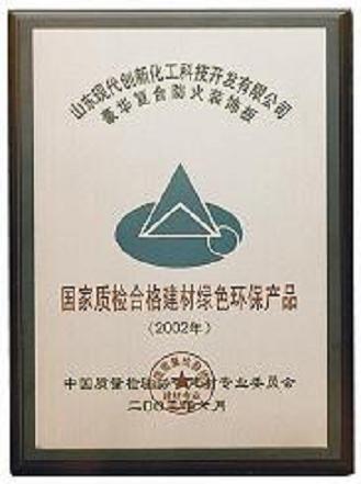  - Shandong Chuangxin Building Materials Complete Equipments Co., Ltd