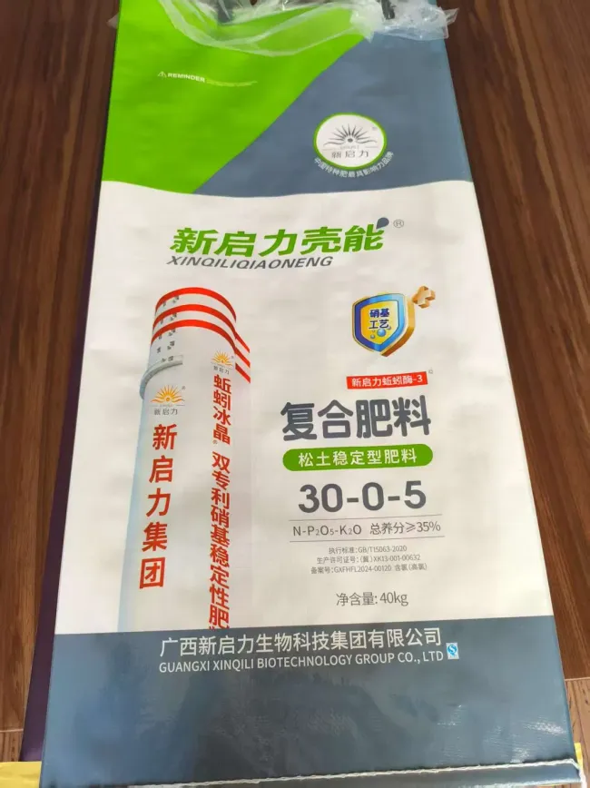 PE Packing Bags for Feed with Anti-Slip Finishing