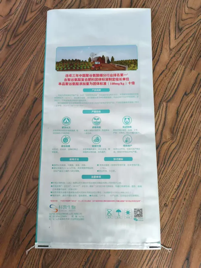Durable PE Fertilizer Bag close-up