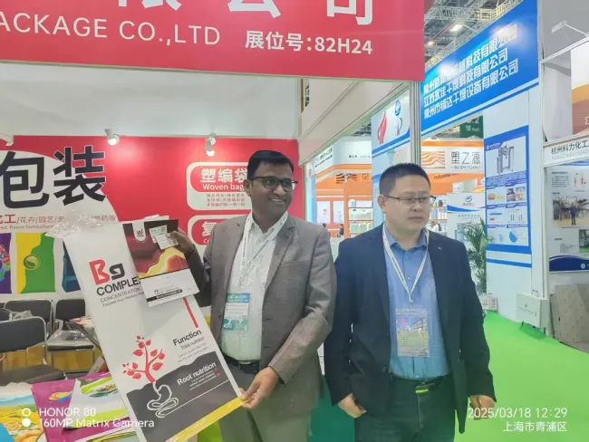 Industry exhibition participation