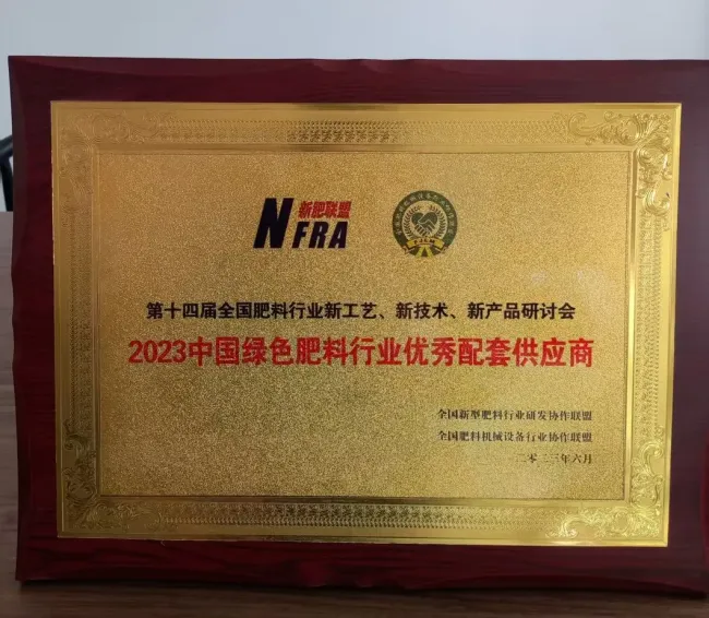 Quality certification award