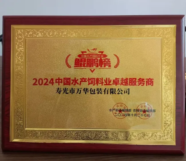 Industry recognition certificate