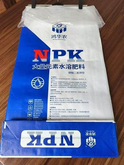 Custom printed PP woven bags with square bottom design