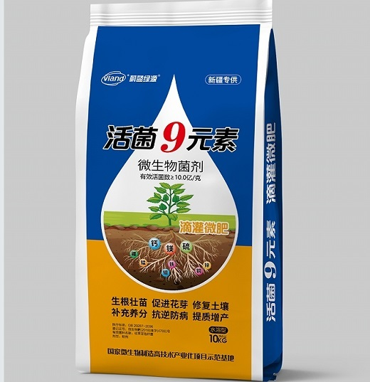 Custom fertilizer packing bag with heat seal closure