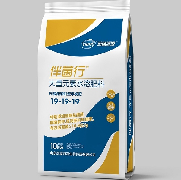 Fertilizer bag with drawstring closure option