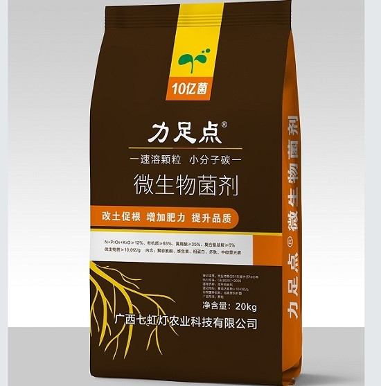 Custom printed polypropylene woven bag sample