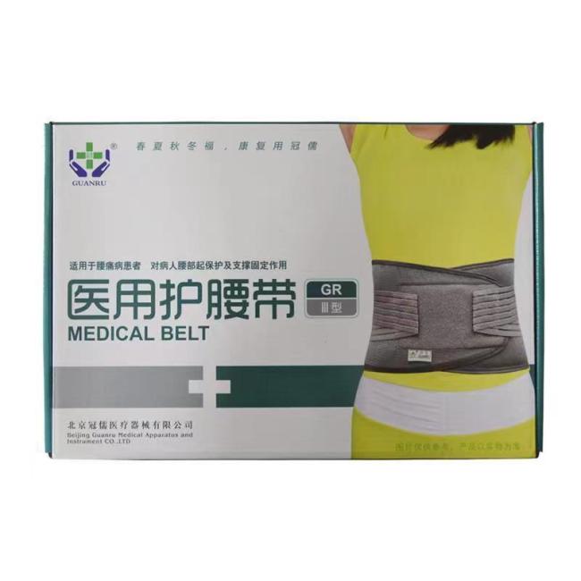 High-Quality Lumbar Disc Protrusion Waist Support
