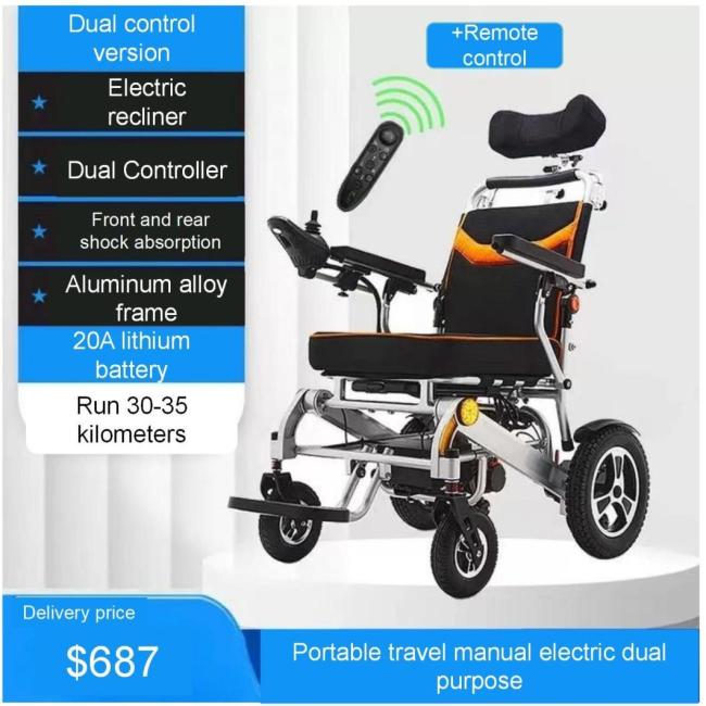 Electric Aluminum Alloy Folding Wheelchair for Elderly