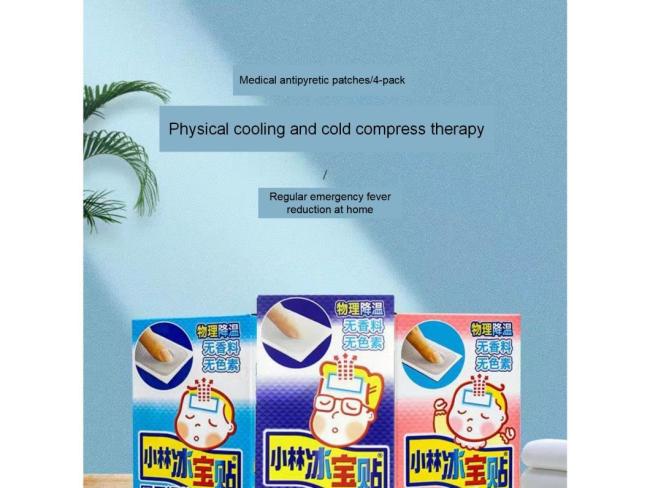 Fever Cooling Gel Patch for Medical Use