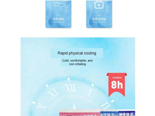 Fever Cooling Gel Patch for Medical Use