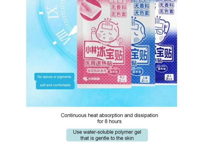 Fever Cooling Gel Patch for Medical Use