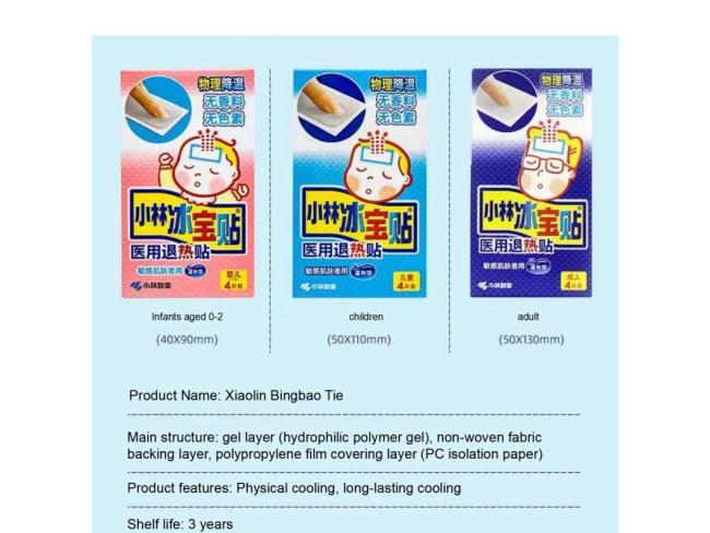 Fever Cooling Gel Patch for Medical Use