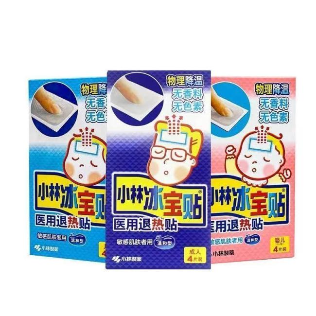 Fever Cooling Gel Patch for Medical Use