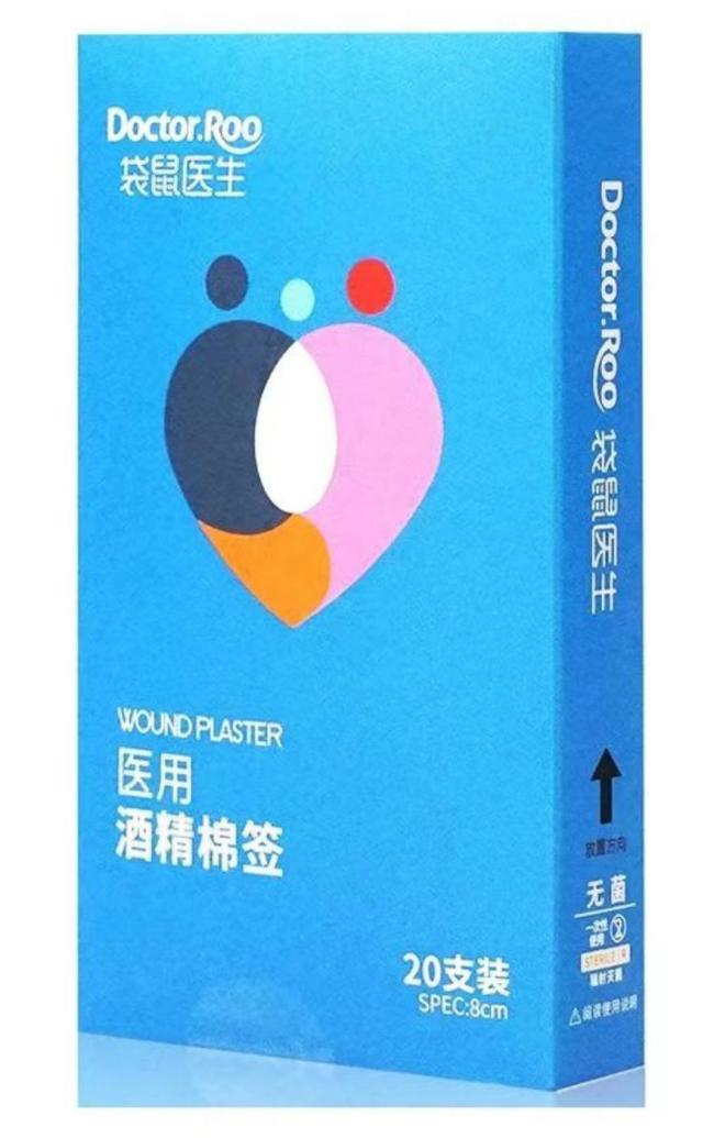 High-Quality Medical Liquid Cotton Swab Stick