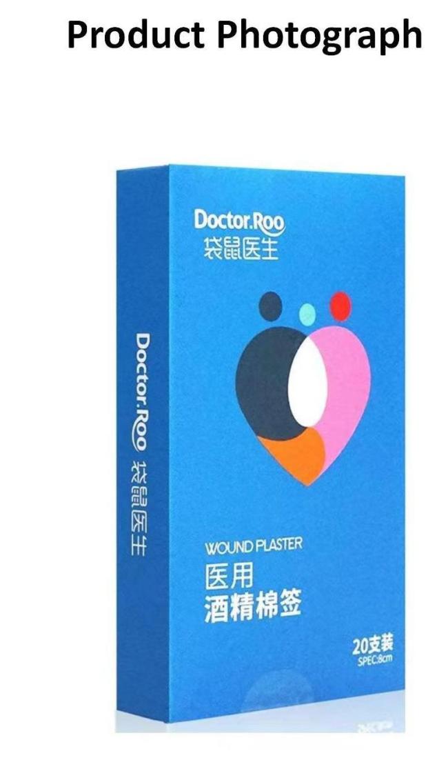 High-Quality Medical Liquid Cotton Swab Stick