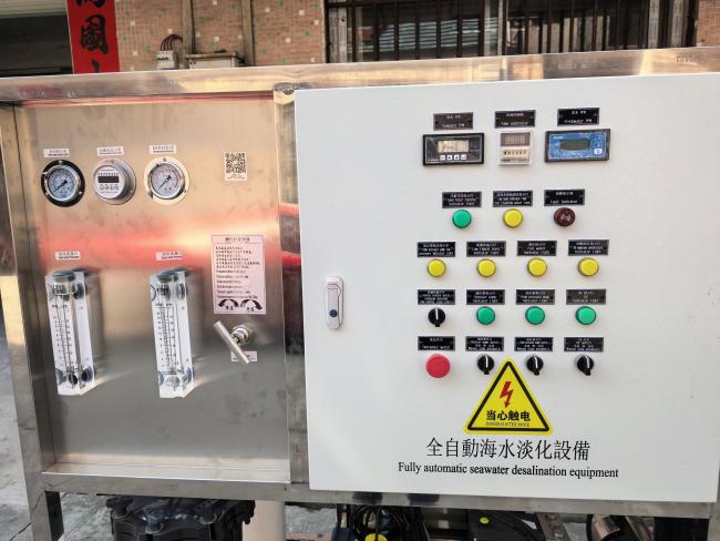 20 Tons/Day Fully Automated Small-Scale Seawater Desalination Plant
