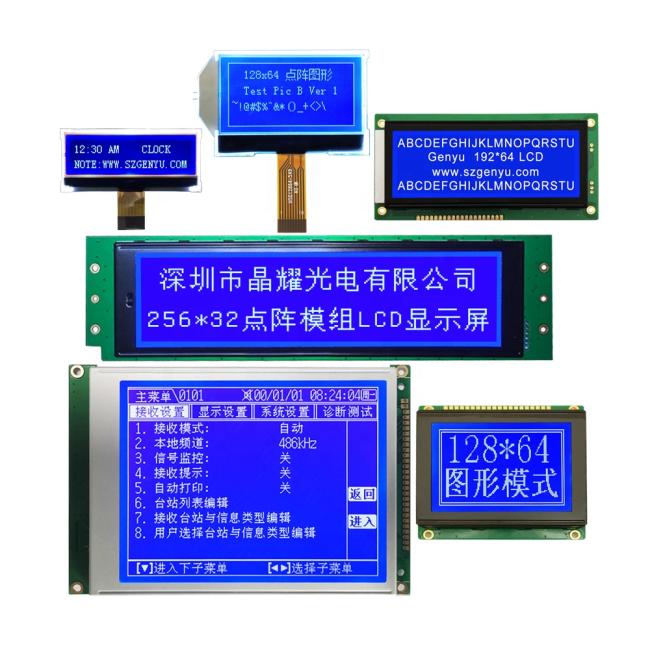Graphic LCD display variants