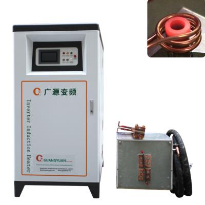 China DSP Digital Control Induction Annealing Furnace Energy Saving For Stainless Steel for sale
