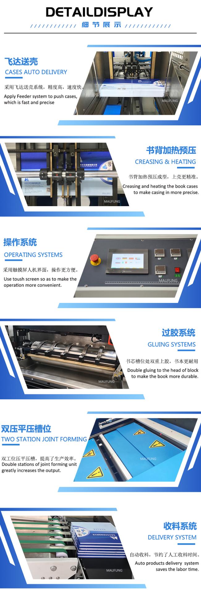 Maufung MF-FAC390A full machine view