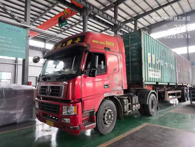 Equipment Loading