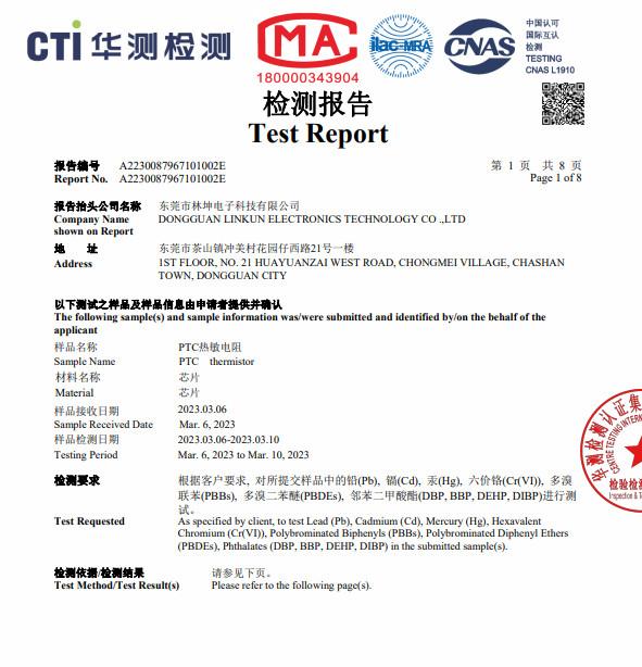 CTI - Dongguan Linkun Electronic Technology Co., Ltd.