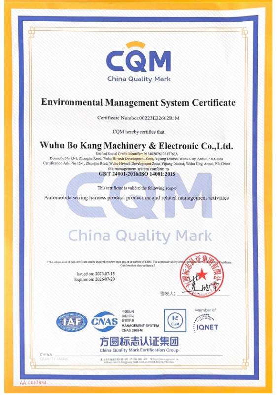 ISO 14001 - Wuhu Bokang Machinery & Electronic Co, Ltd.