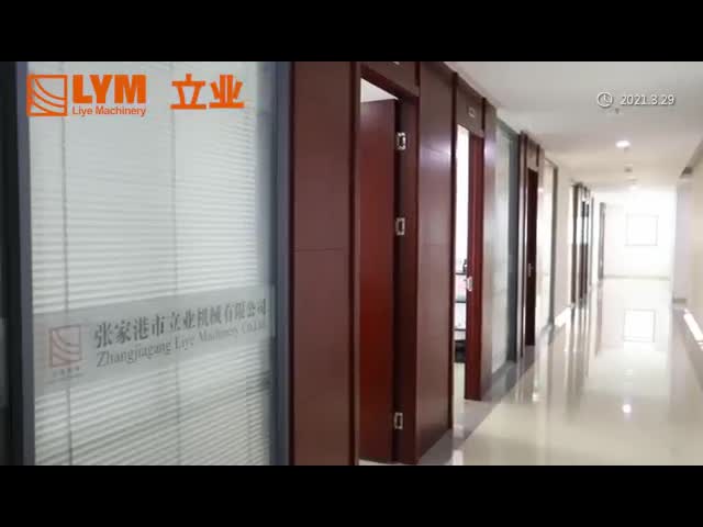 LYM company introduction