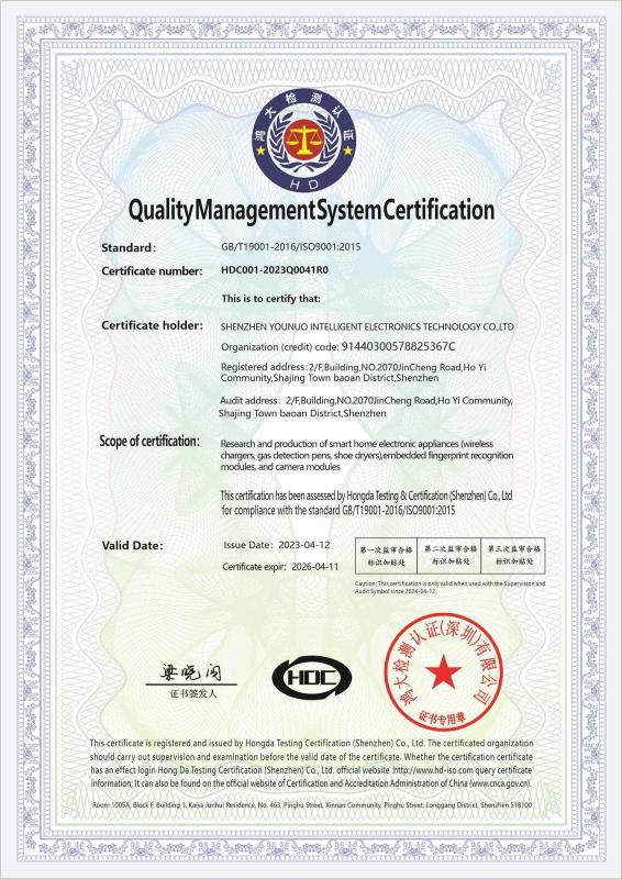 GB/T19001-201 6/IS09001:2015 - Shenzhen Younuo Intelligent Electronic Technology Co., Ltd.