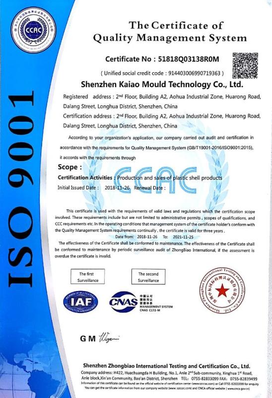 ISO9001 - KAIAO RAPID MANUFACTURING CO., LTD