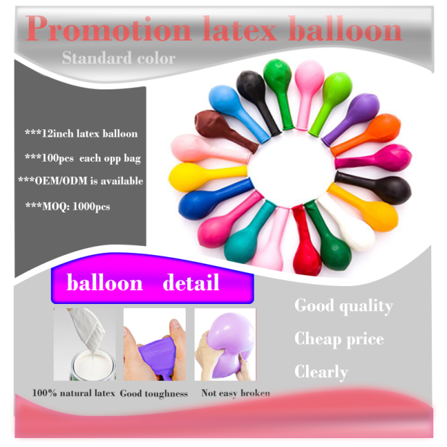 2.2g 100% latex balloon standard pastel chrome metallic color plain latex balloons