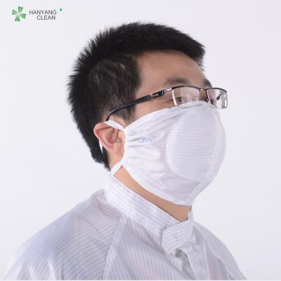 China Unisex Food Processing Accessories , Surgical Dust Free 3d Face Mask for sale