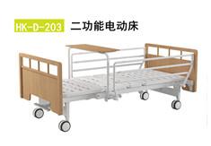China Cama de enfermería de hospital eléctrico de doble función hecha de madera HK-D-203 en venta