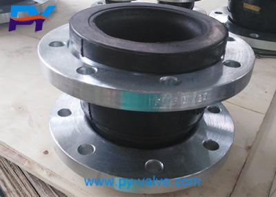 China Single ball flexible rubber joint(compensator) PN16 DN125 for sale