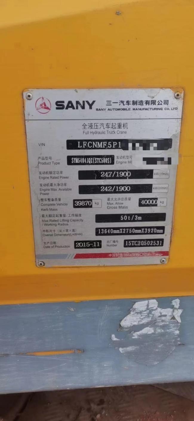 2012 Suny Truck Crane of 50ton