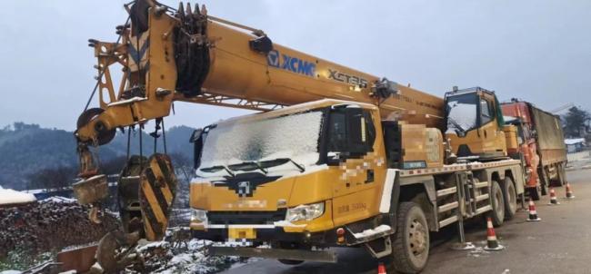 Xc Mg 35 Ton Truck Crane Small Mobile Crane, If Necessary, Please Send Inquiry