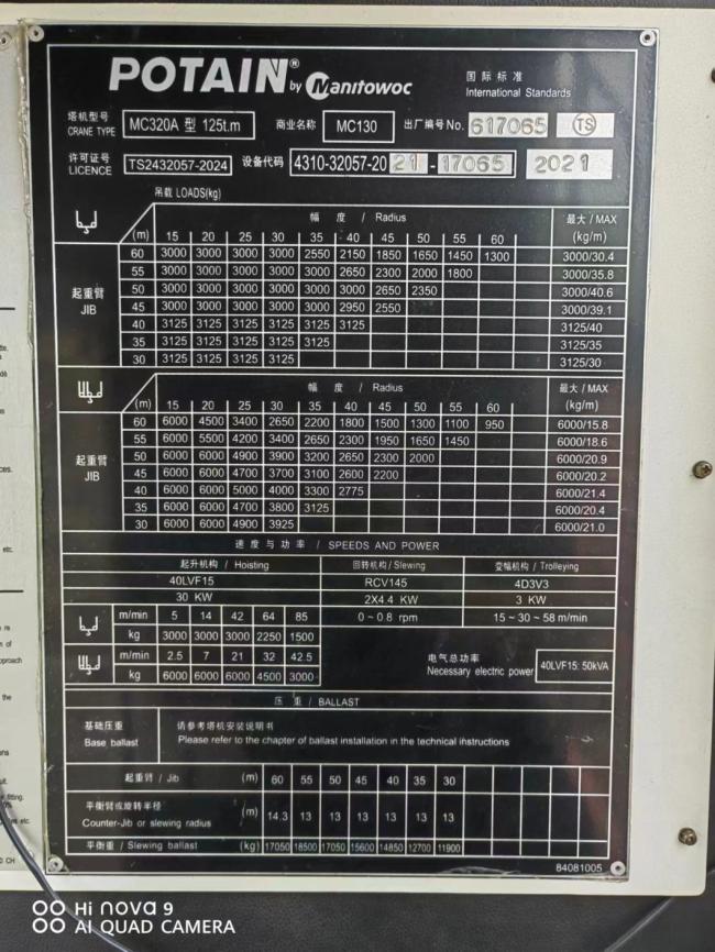 2021 Mc130b Used Tower Crane with Max Load 6t and Max Jib Length 60m