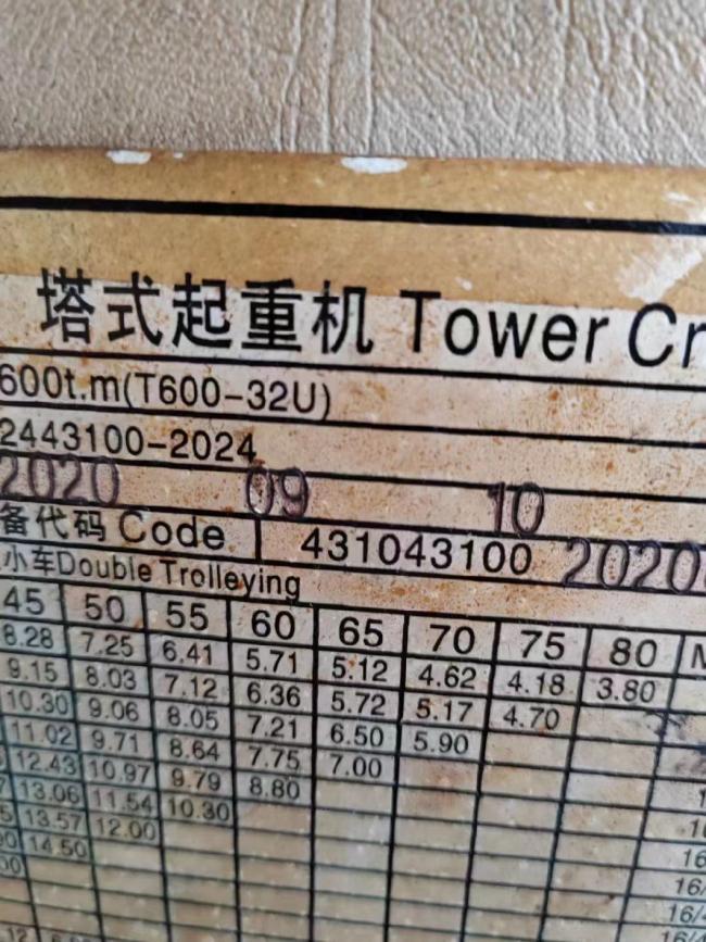 a New 22-Year Zoomlion Standard Tower Is in Stock