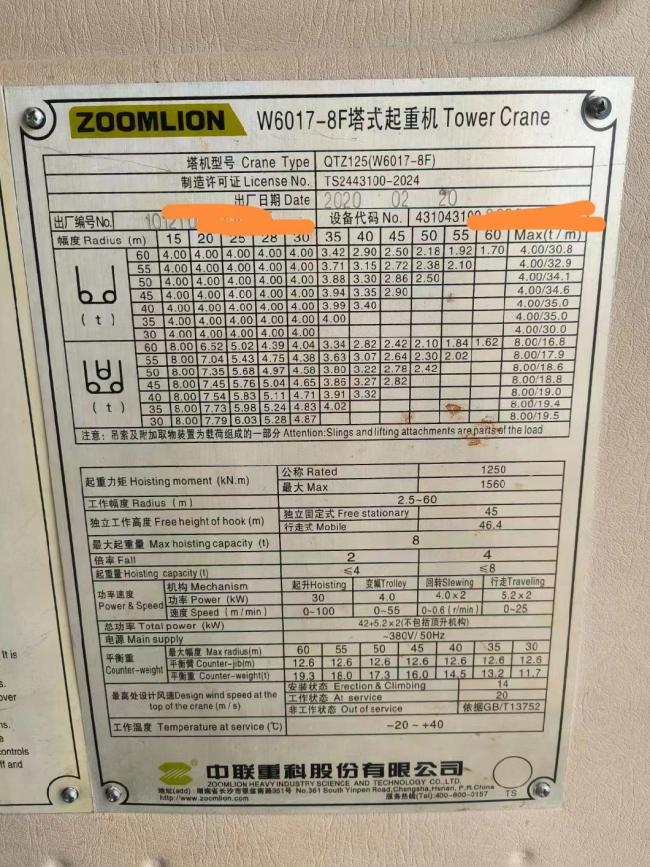 Used Zoomlion Tower Crane W6017-8f Construction Equipment