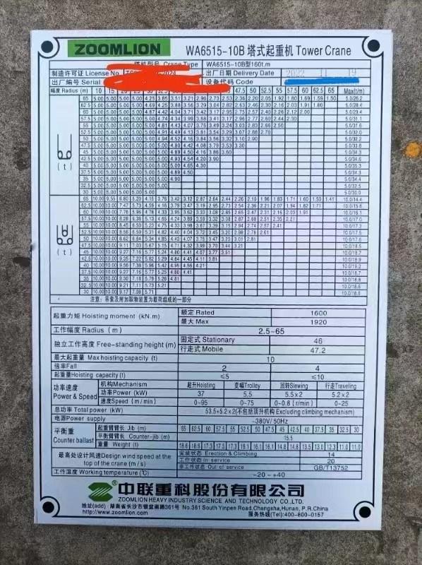 Year of 2022 Used Tower Crane for Sale in Perfect Condition with Good Price W6515-10