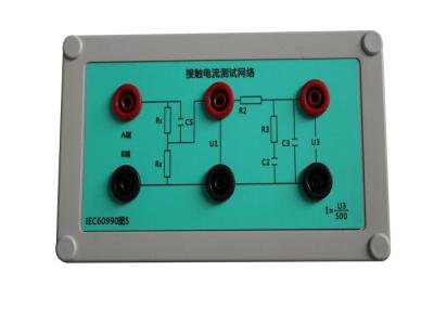 Chine Touchez le réseau de mesure actuel du schéma 5 de circuit du CEI 60990 pour la boîte d'essai de fuite à vendre