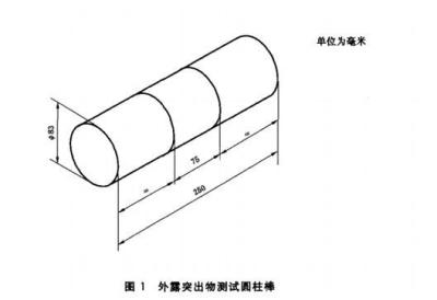 Chine diamètre électrique d'alliage d'aluminium de bâton d'essai de saillie de bicyclette de 250mm de 83mm à vendre