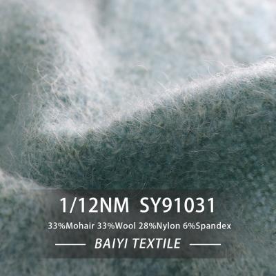 China Smooth 1/12NM Mohair Wool Yarn For Knitting Multipurpose Durable for sale
