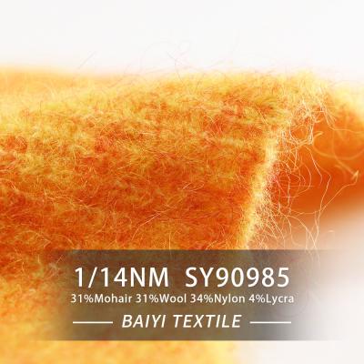 China Durable Smooth Superfine Mohair Yarn 1/14NM Delicate Multipurpose for sale