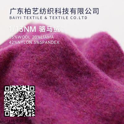 China Moistureproof 1/13NM Vicuna Wool Yarn Smooth Multipurpose Delicate for sale