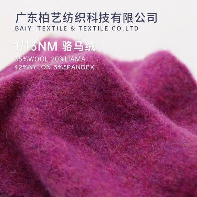中国 1/13NM実用的なVicunaの編む手袋およびセーターのためにウールを混じる毛糸 販売のため