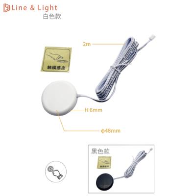China Master Control Bulkhead Touch LED Light Sensors Hidden Switch OEM ODM à venda