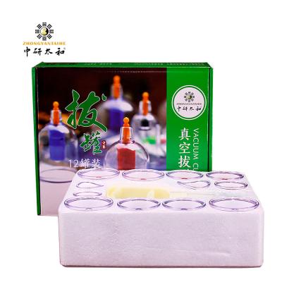 China Professional Cheap Wholesale Hijama Therapy Plastic Vaccum Cupping Set Equipment for sale