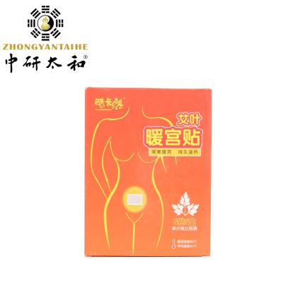 China Detoxification Warm Palace Sticker Moxibustion Moxa Navel Sticker for sale