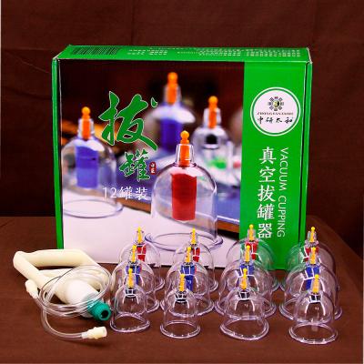 China Double Transparent Cupping Cups Set Plastic Manual Suction Hijama Cupping Set for sale