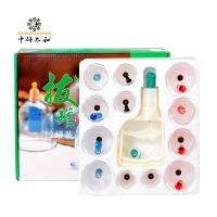 Chine 8pcs par thérapie réglée mettante en forme de tasse d'acuponcture de massage médical de corps de boîte à vendre
